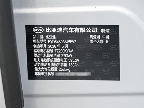 2026�� EV 710�캽�����