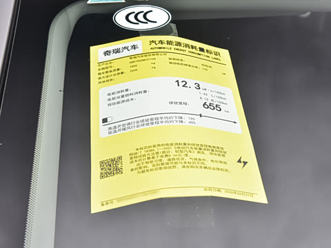 2026�� 655 MAX��
