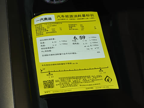 2026�� 2.0T �߹���