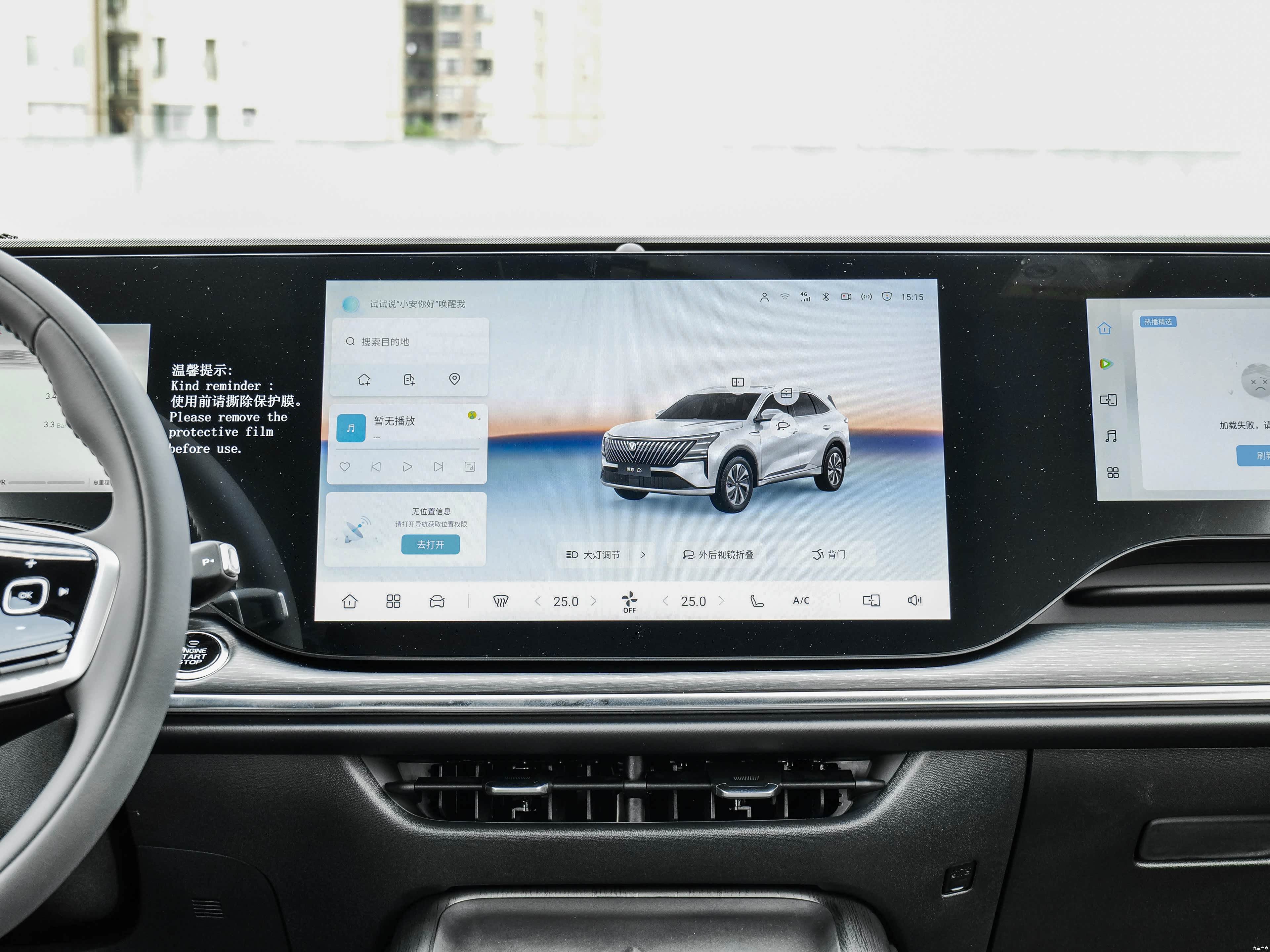 Changan CS75 Plus, миниатюра 20