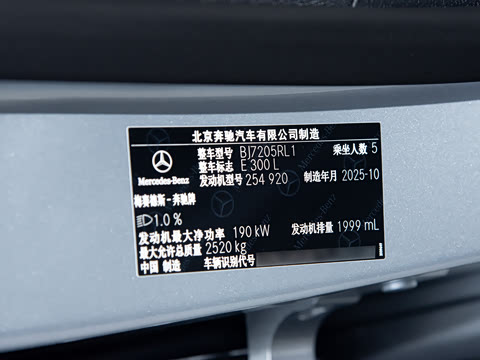 2026�� E 300 L ������