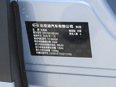 2025�� �Ǽݰ� 405km ���ڰ�