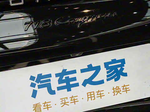 2023�� Cayman Style Edition 2.0T