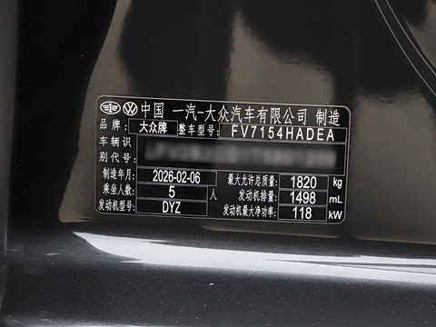 2026�� 300TSI R-Line