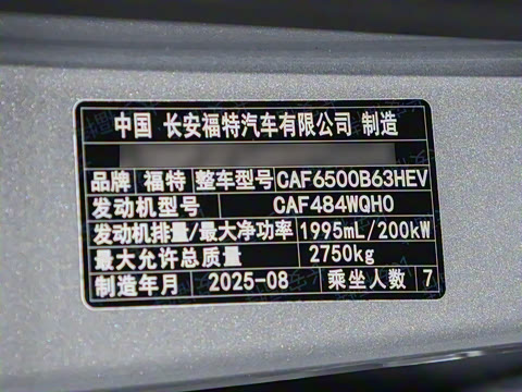 2026�� ���L 2.0T EcoBoost E�춯���������콢��