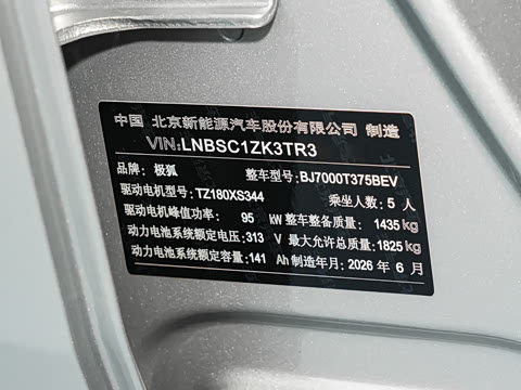 2026�� 450 PRO