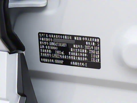 2026�� ȫ��30����ҫ�� 2.0L e:HEV ���������