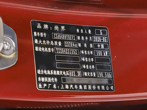 2026�� ���� Max+ ������