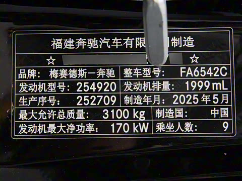 2025�� 2.0T ��Ӣ�� 9��