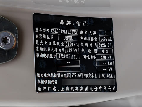 2026�� 52 Max+ �Ƽ��콢������