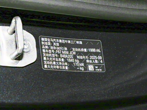 2025�� JOHN COOPER WORKS CABRIO