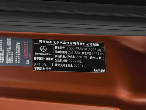 2026�� G 500
