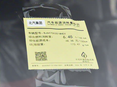 2026�� ���м� 1.5T �춯��׼��