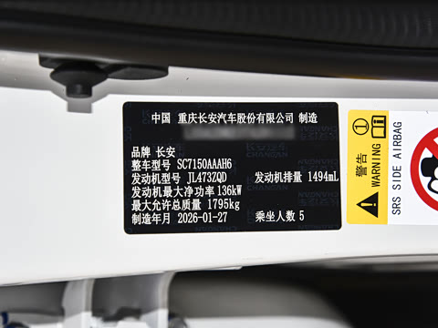 2025�� ������ 1.5T 500Bar����˶���