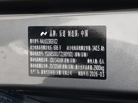 2026�� Ultra+ ������