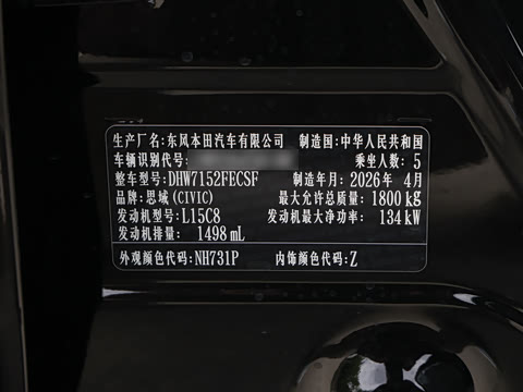 2026�� 240TURBO CVT ˼���й�20���޶���
