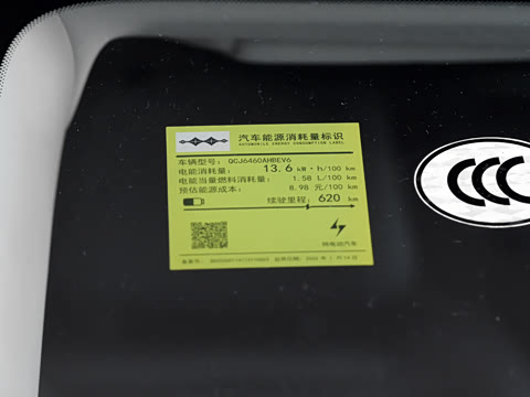 2026�� 620KM ���������