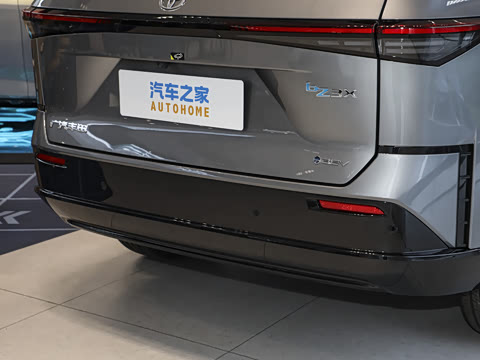 2026�� 520 Pro+