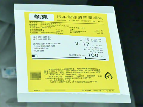 2025�� 120����Ultra