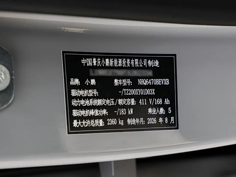 2026�� ���� 625 Max
