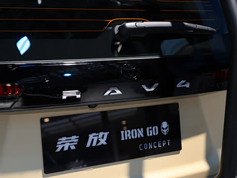 2026�� IRON GO CONCEPT