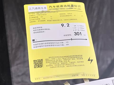 2026�� ����� 301km ���׿�