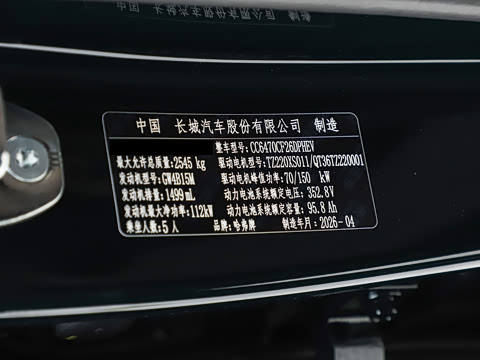2026�� Hi4 200km �����������
