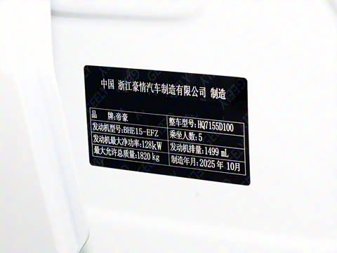 2026�� ��5�� 1.5T DCT�����