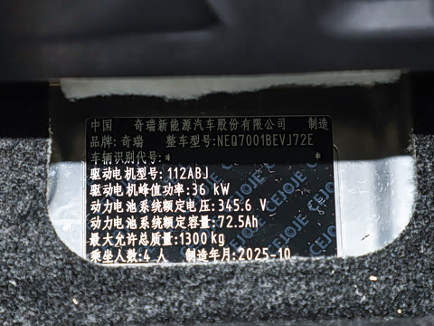 2025�� 251km ϲ���� 25.05kWh