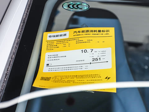 2025�� 251km ϲ���� 25.05kWh