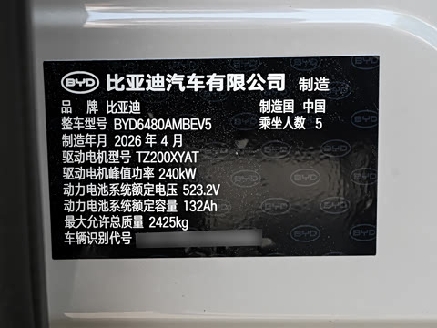 2026�� EV  605�캽��
