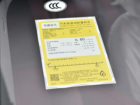 2026�� �Ŀ� 530Li ������ M�˶���װ