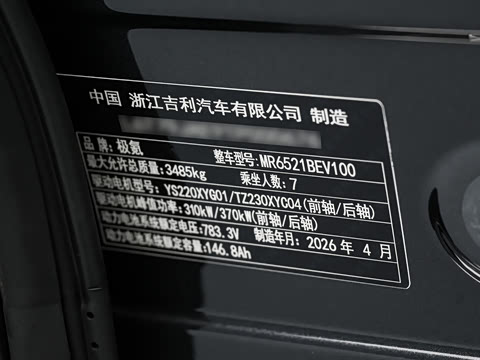 2026�� ˫��� ������ 7��