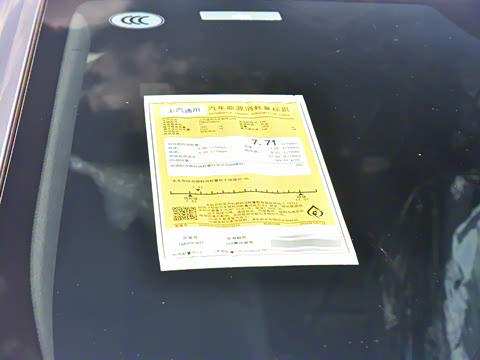 2025�� 2.0T �󶼻���