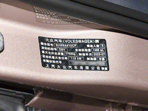 2026�� ���� 300TSI ������