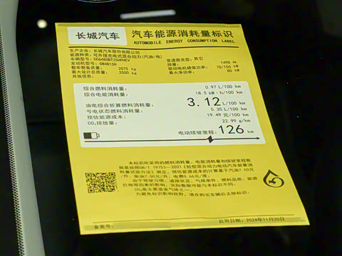 2025�� Hi4 165 Plus ��������