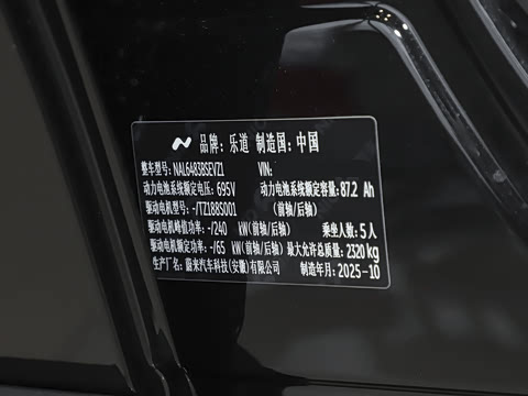 2025�� 60kWh ������