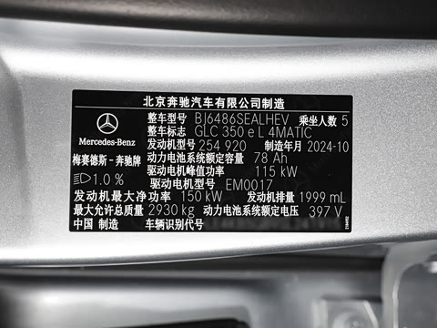 2025�� 350 e L 4MATIC ��ذ�