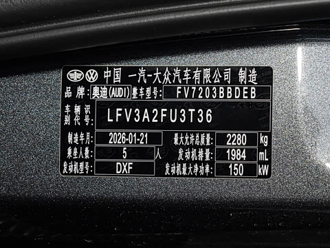 2026�� 2.0T ȼ���ǳ۰�