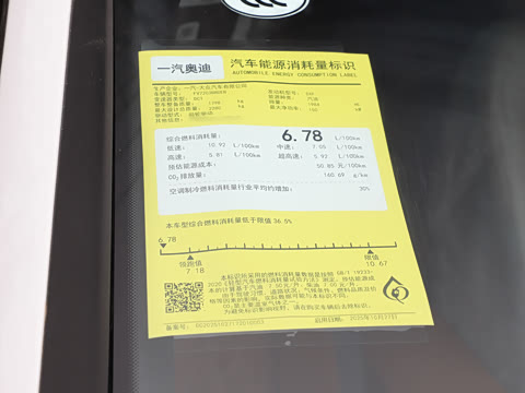 2026�� 2.0T ȼ���ǳ۰�