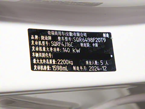 2025�� ��Խ�� 1.6TD DCT���� 5��