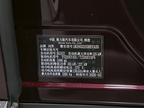 2025�� ���� Ultra�� 53.4kWh 6���� (896�߼����״