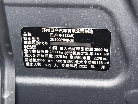 2026�� 2.3T �Զ���������������