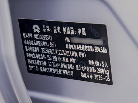 2026�� 100kWh