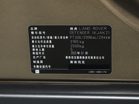 2025�� 110 3.0T P400 �����ر��