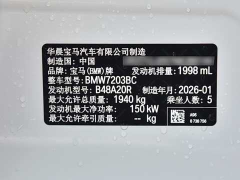 2026�� 225L M�˶���װ