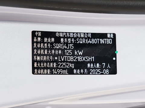 2026�� 1.5TD ˫��Ϻ��� 7��