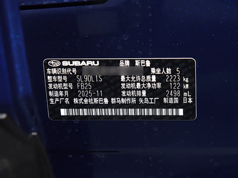 2026�� 2.5i AWD ����EyeSight