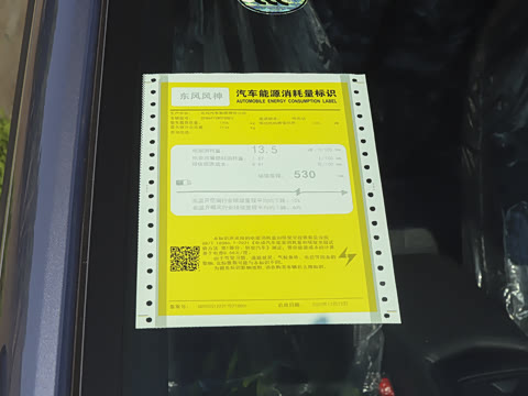 2026�� 530Խ����