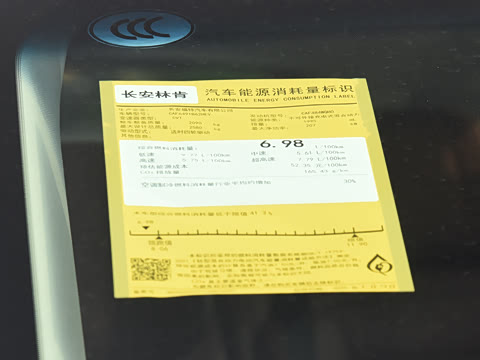 2026�� 2.0T ������춯��